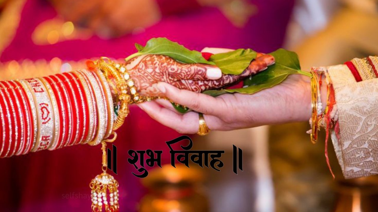 shayari,shadi ke card ki hindi shayari,wedding card shayari urdu,shadi card ke liye shayari,hindi shayari,marriage shayari in hindi,shadi ke card ki shayari,shadi ke card ki shayari in hindi,shadi ki shayari hindi,wedding card shayari,vivah shayari in hindi