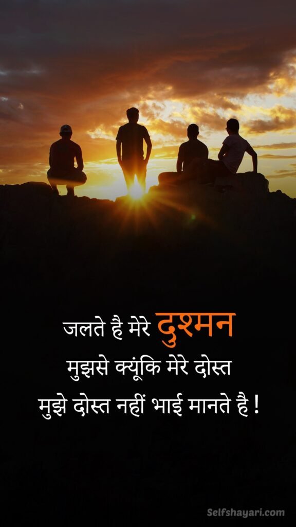 friendship quotes in hindi