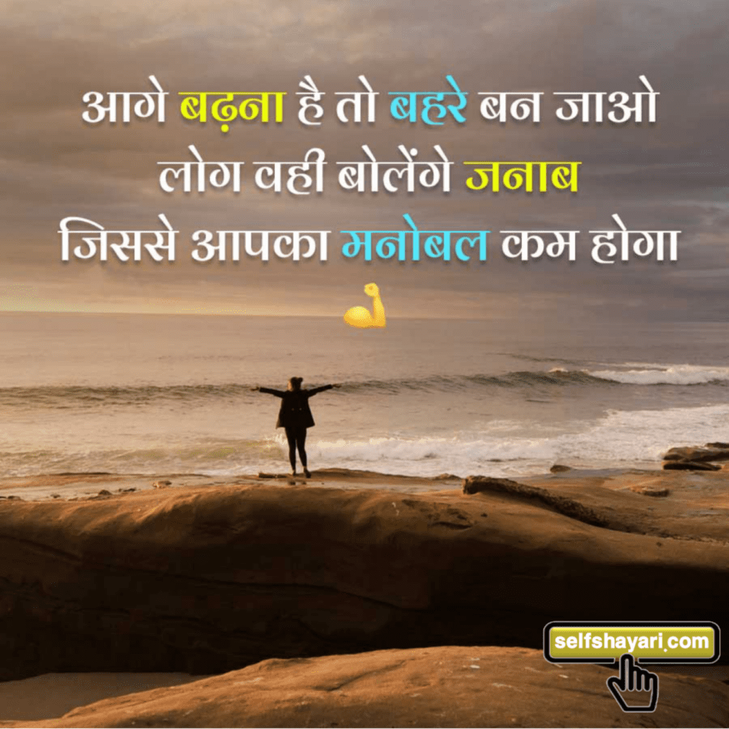 instagram attitude shayari