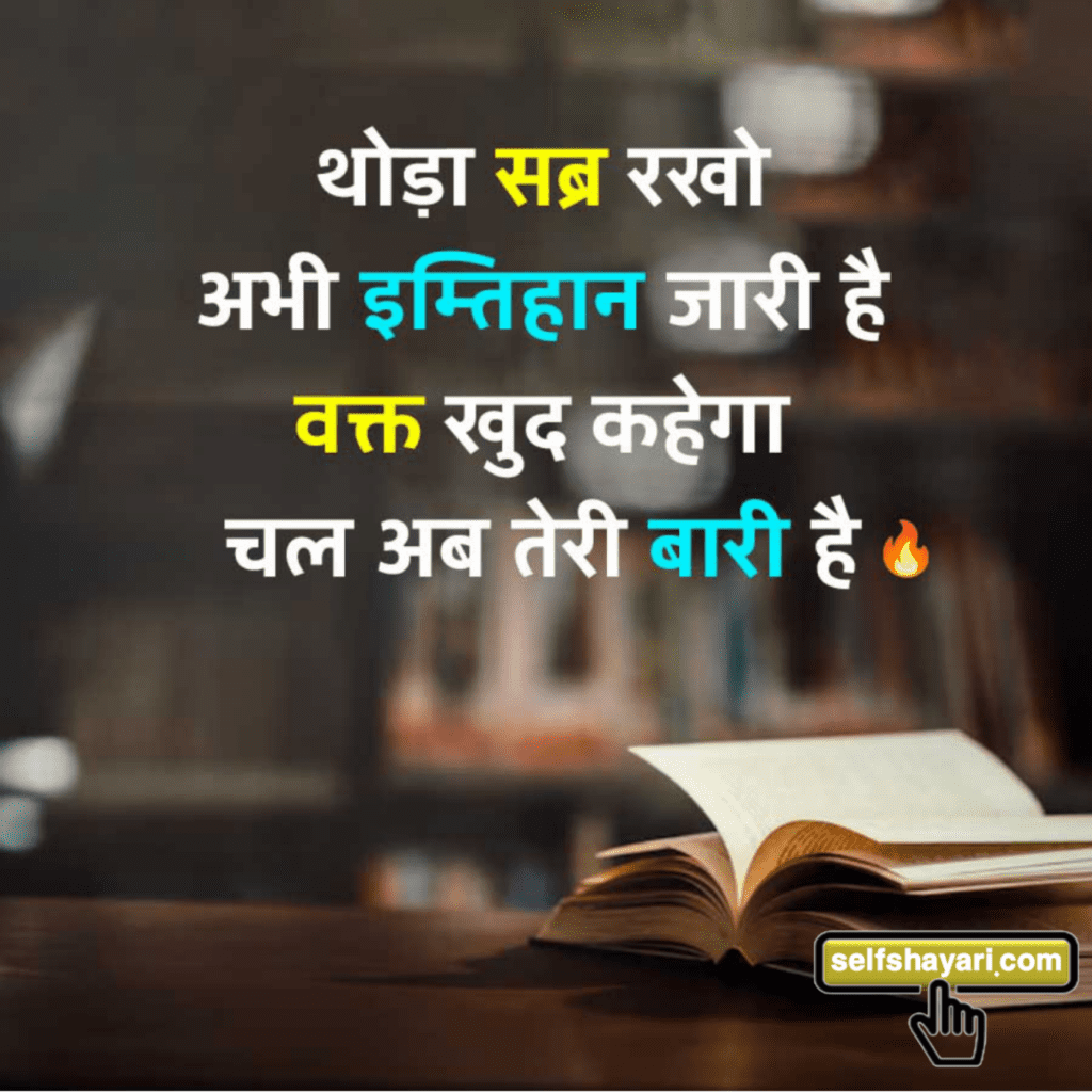 instagram attitude shayari