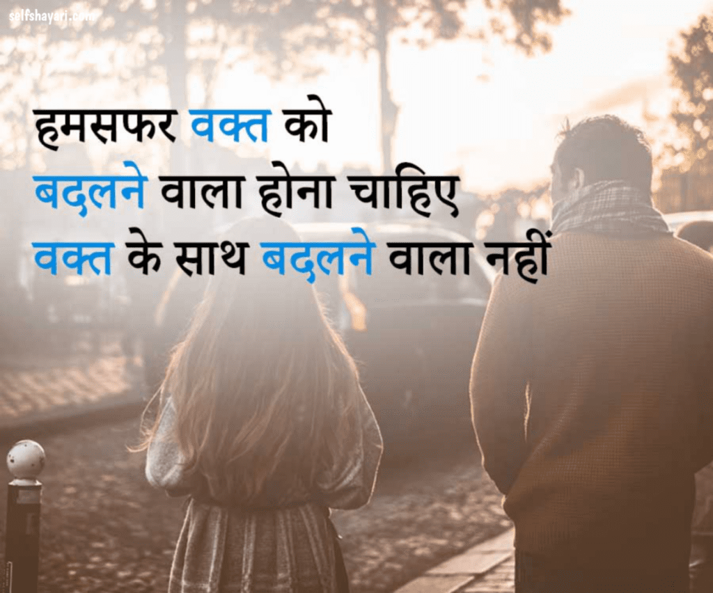 loves shayari Love Shayari Top 50+ Best Romantic Shayari in Hindi – लव रोमांटिक शायरी 2024