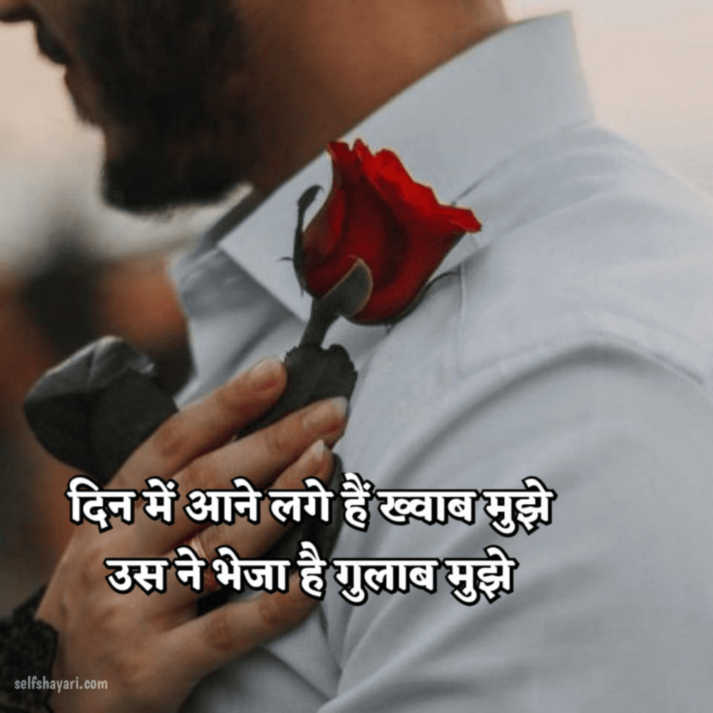 1706795323531 Happy Rose Day 2024 Wishes: रोज डे पर बयां करना है अपने दिल का हाल, अपने पत्नी या अपनी गर्लफ्रेंड का जितना है दिल तो इन शायरी से करें प्यार का इजहार?