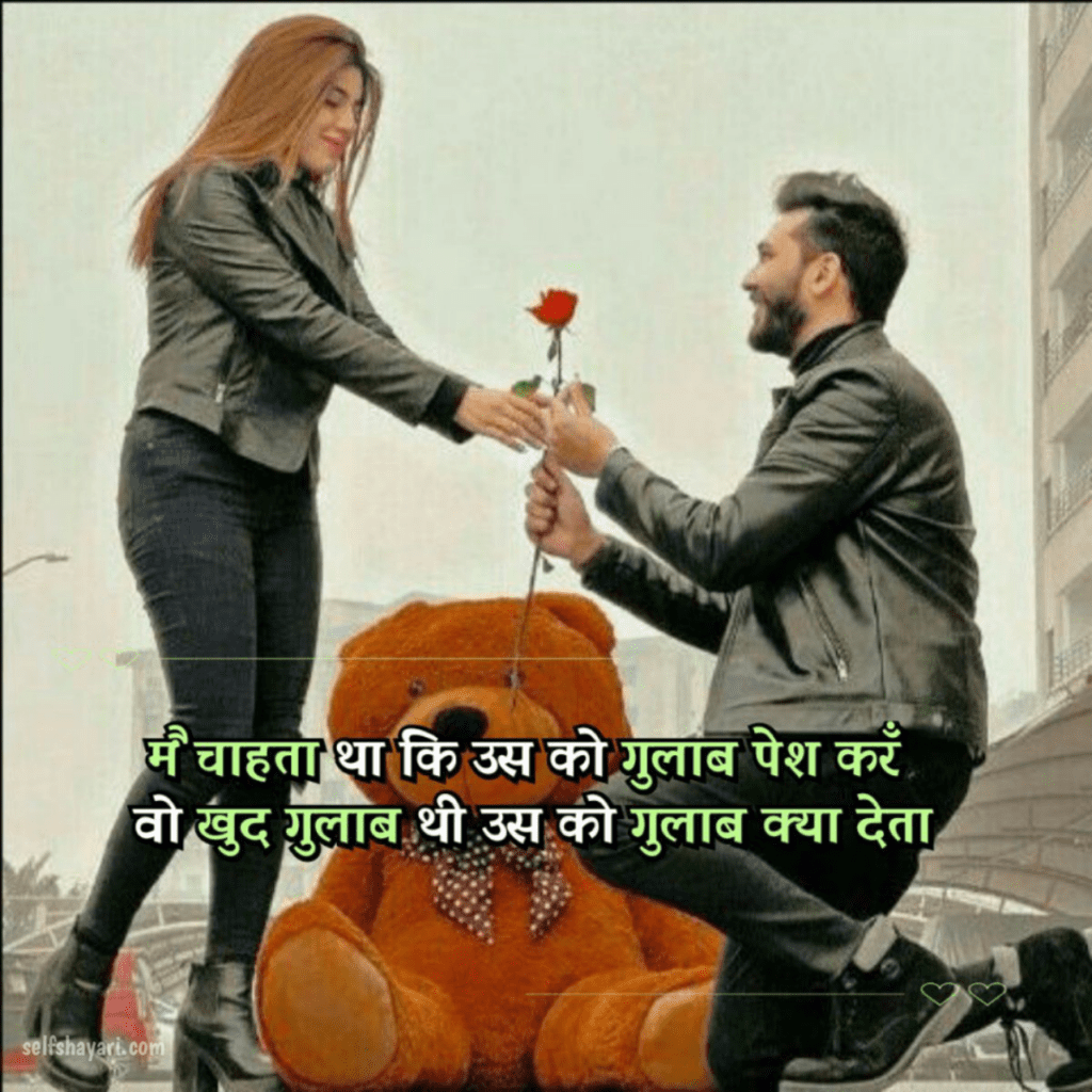 1706795323549 Happy Rose Day 2024 Wishes: रोज डे पर बयां करना है अपने दिल का हाल, अपने पत्नी या अपनी गर्लफ्रेंड का जितना है दिल तो इन शायरी से करें प्यार का इजहार?