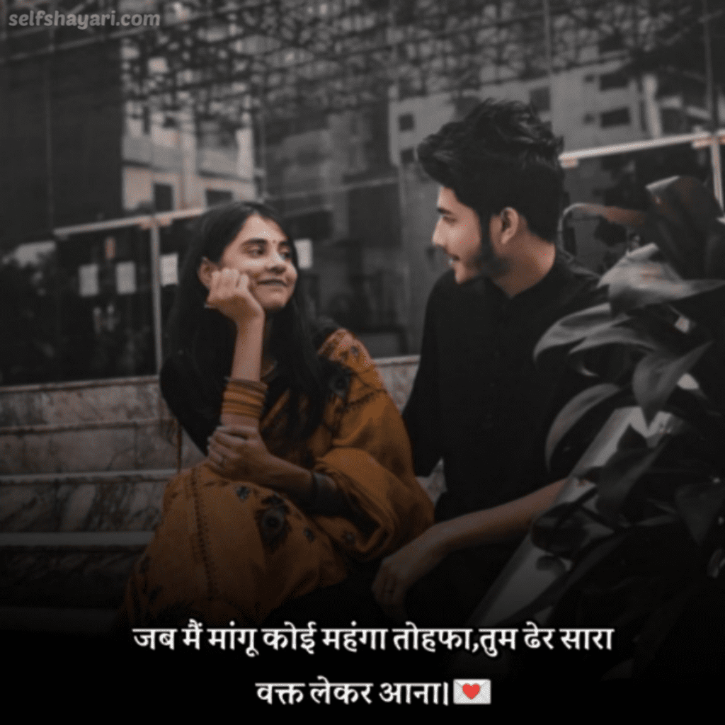 Photo 17076700818701 Love Shayari Top 50+ Best Romantic Shayari in Hindi – लव रोमांटिक शायरी 2024