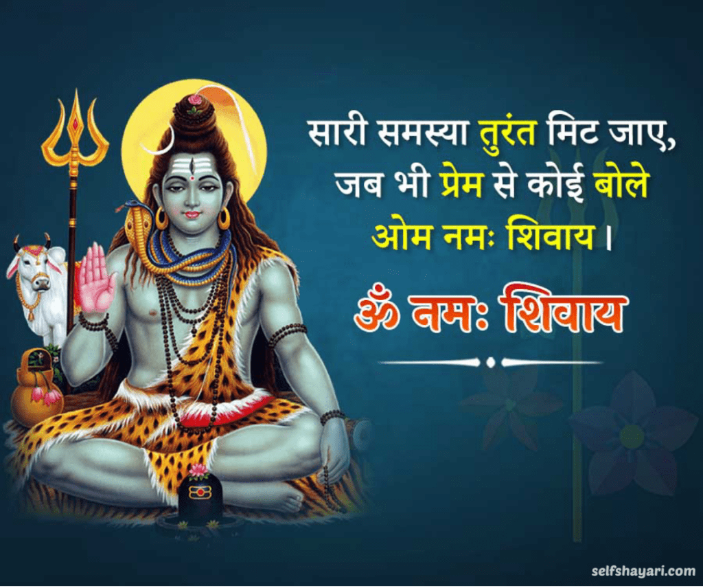 mahakal status self shayari 5 Maha Shivratri Status New 2024 { महा शिवरात्रि } jay shri Mahakal