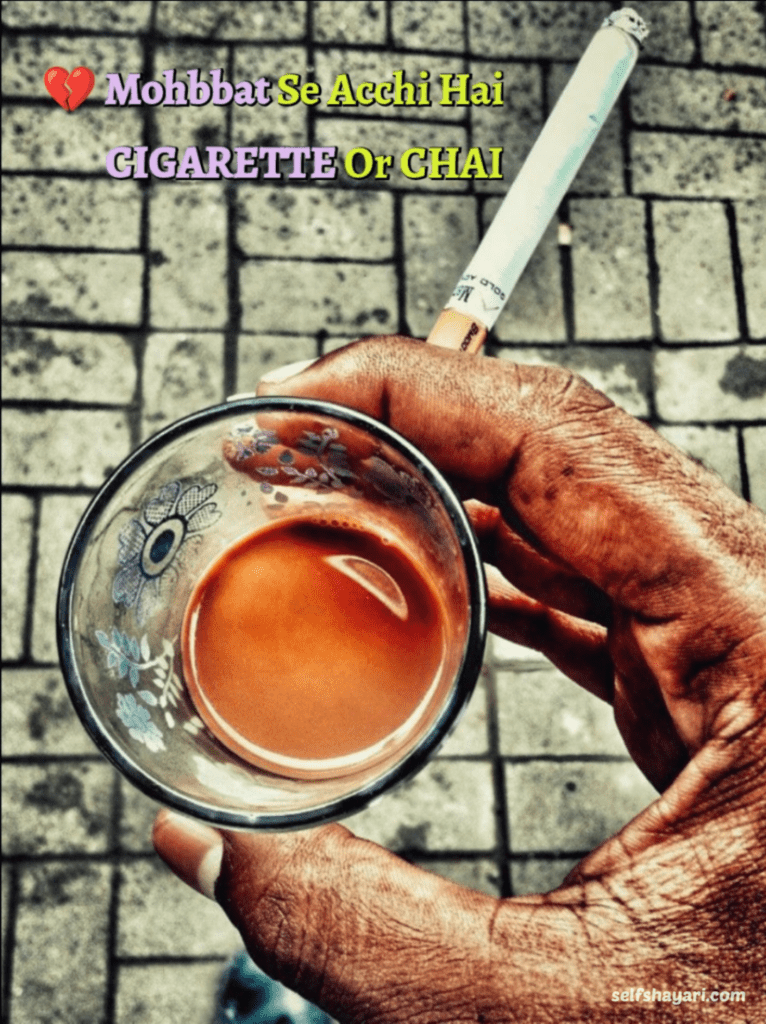 1712751404897 Cigarette Shayari, Status, Quotes In Hindi or English