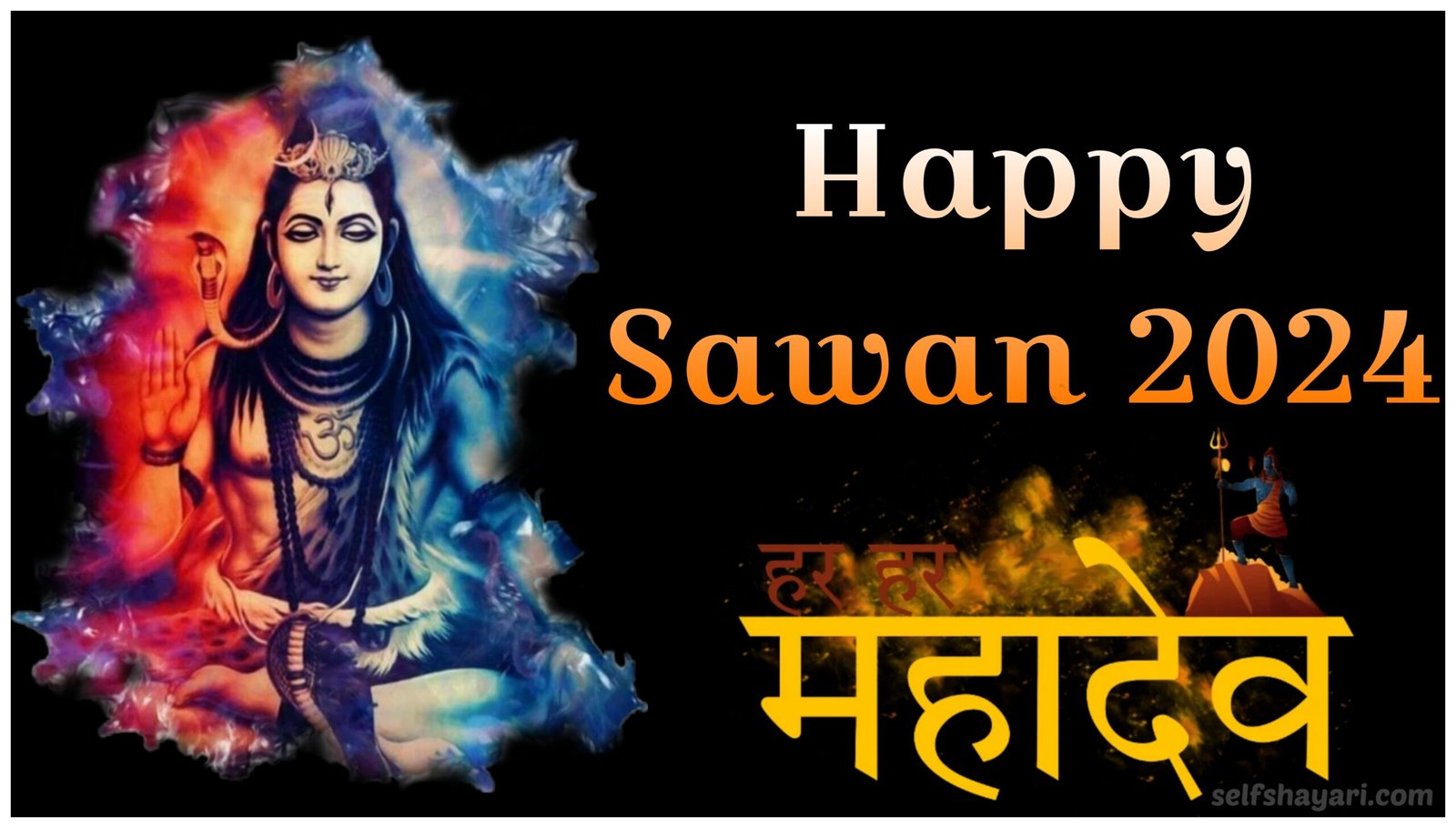 Sawan Shayari Mahadev in Hindi