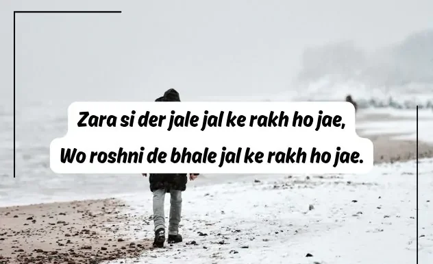 Breakup Shayari In English _ Heart Touching Quotes