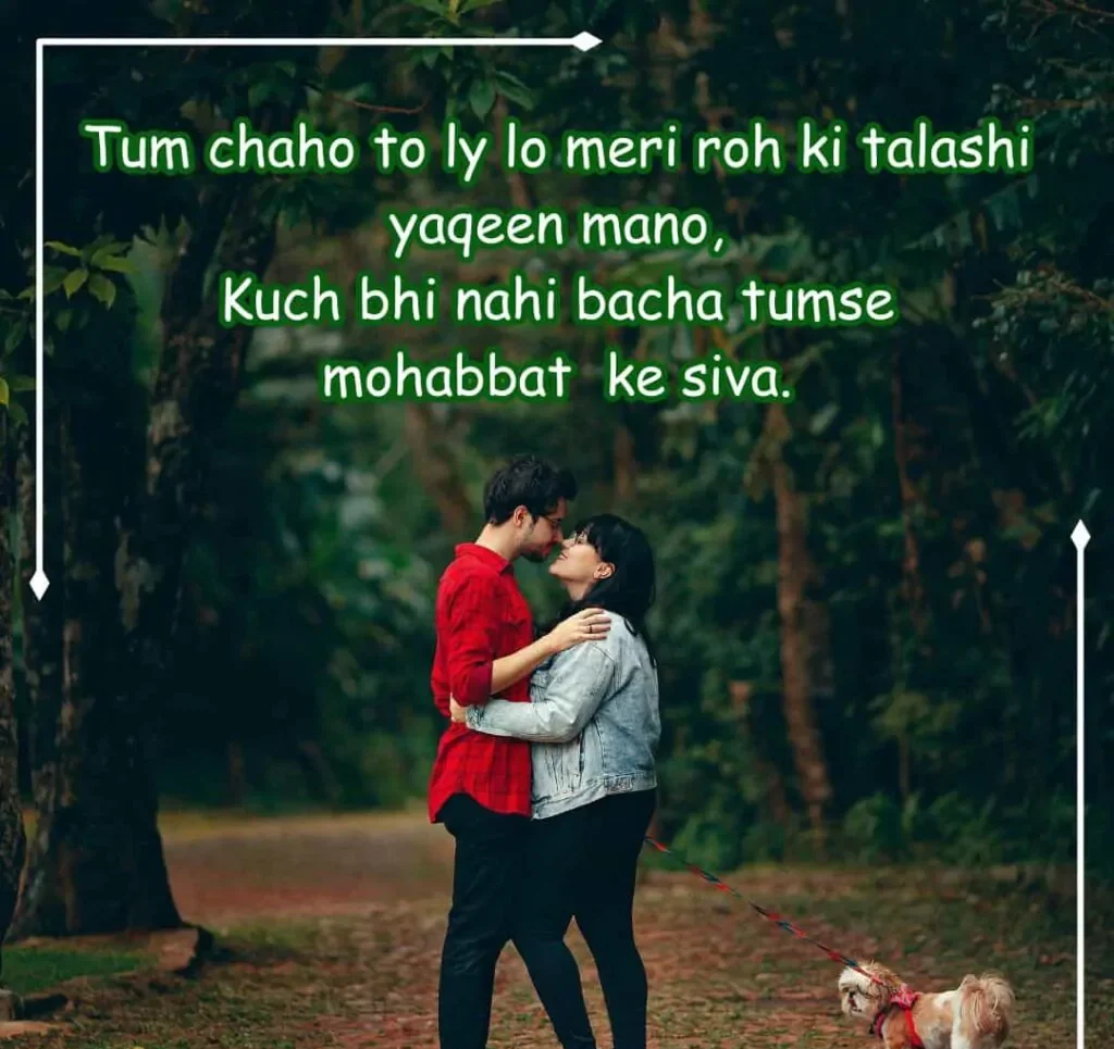 2 Line Love Shayari In English to Melt Your Soul