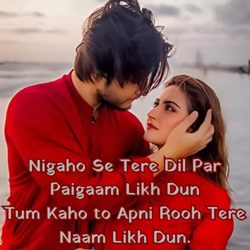 Top Love Shayari In Roman English _ Melt Any Heart!