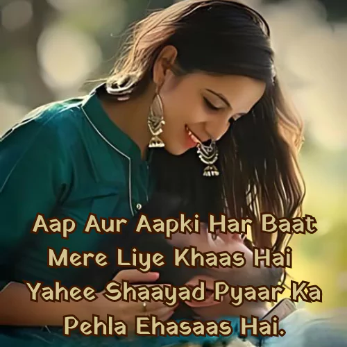 Top Love Shayari In Roman English _ Melt Any Heart!