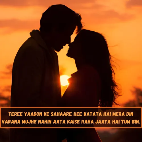 Mohabbat Shayari In English: Love Quotes That Inspire