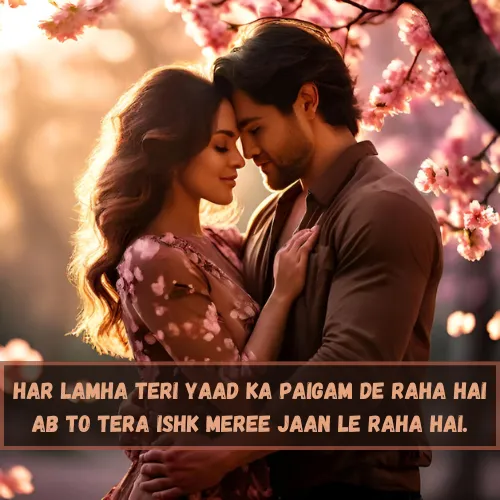 Mohabbat Shayari In English: Love Quotes That Inspire