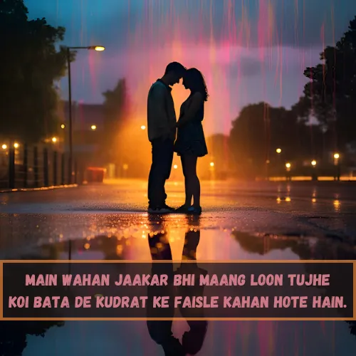 Mohabbat Shayari In English: Love Quotes That Inspire