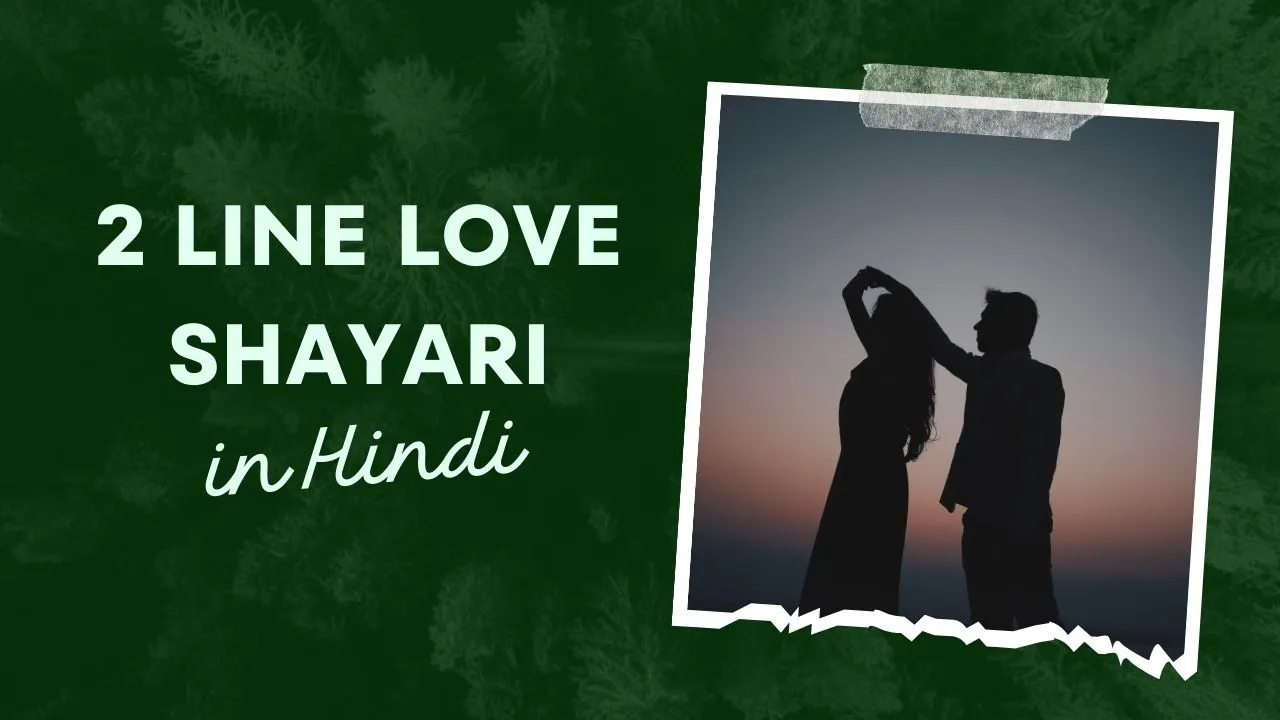 Best Love Shayari In English Hindi – Romantic Quotes 2024