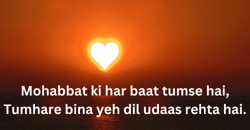 Heart Touching Love Shayari In English 2 Line – Touching Words