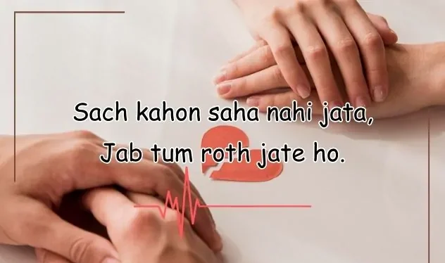 Breakup Shayari In English _ Heart Touching Quotes