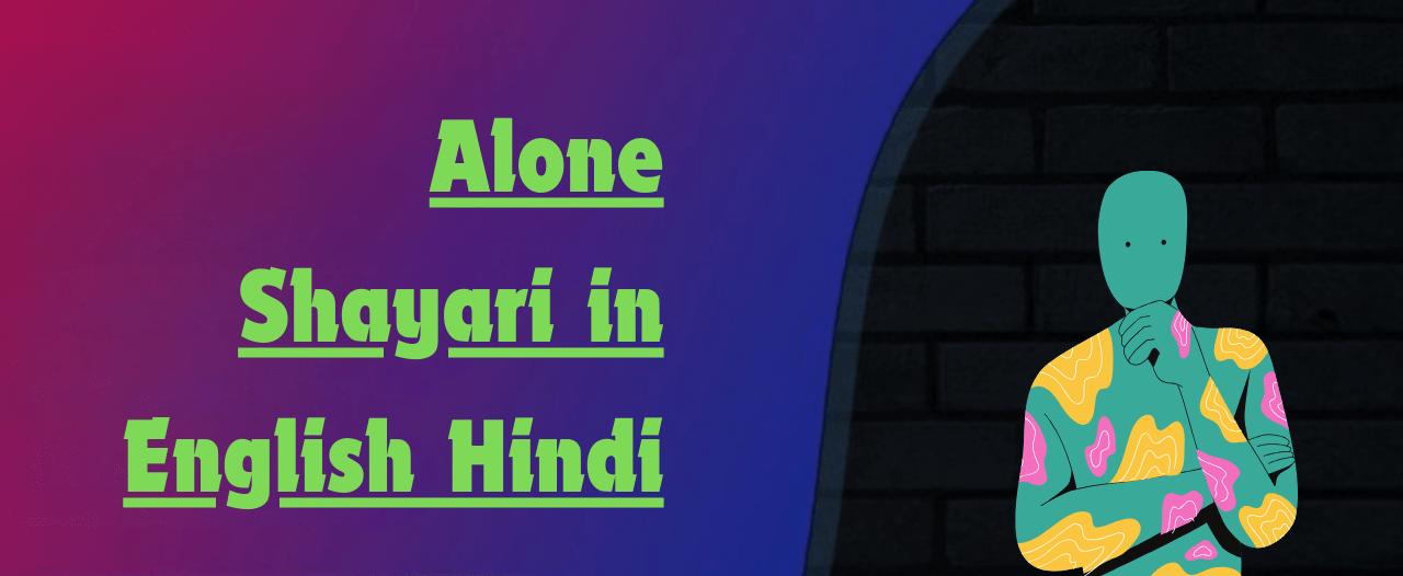 Alone Shayari In English Hindi – Deep Emotional Lines