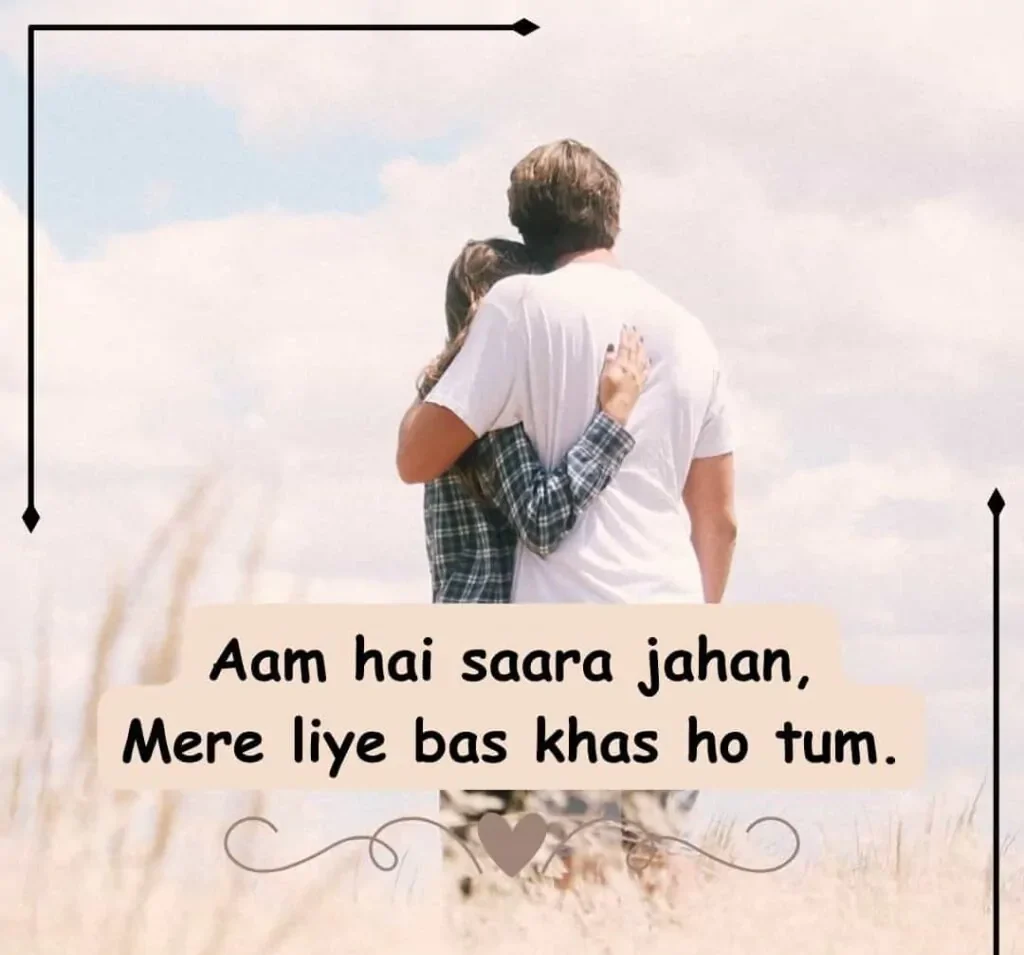 2 Line Love Shayari In English to Melt Your Soul