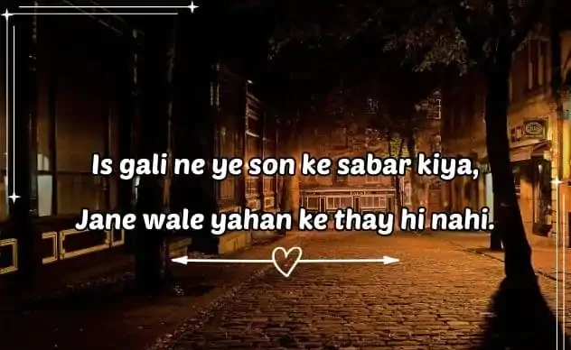 Break Up Shayari In English - Express Your Heartbreak