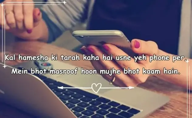 Break Up Shayari In English - Express Your Heartbreak