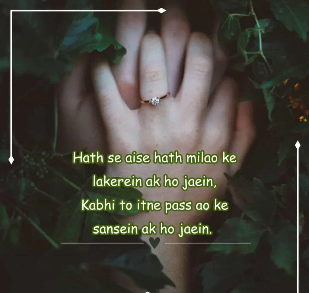 2 Line Love Shayari In English to Melt Your Soul