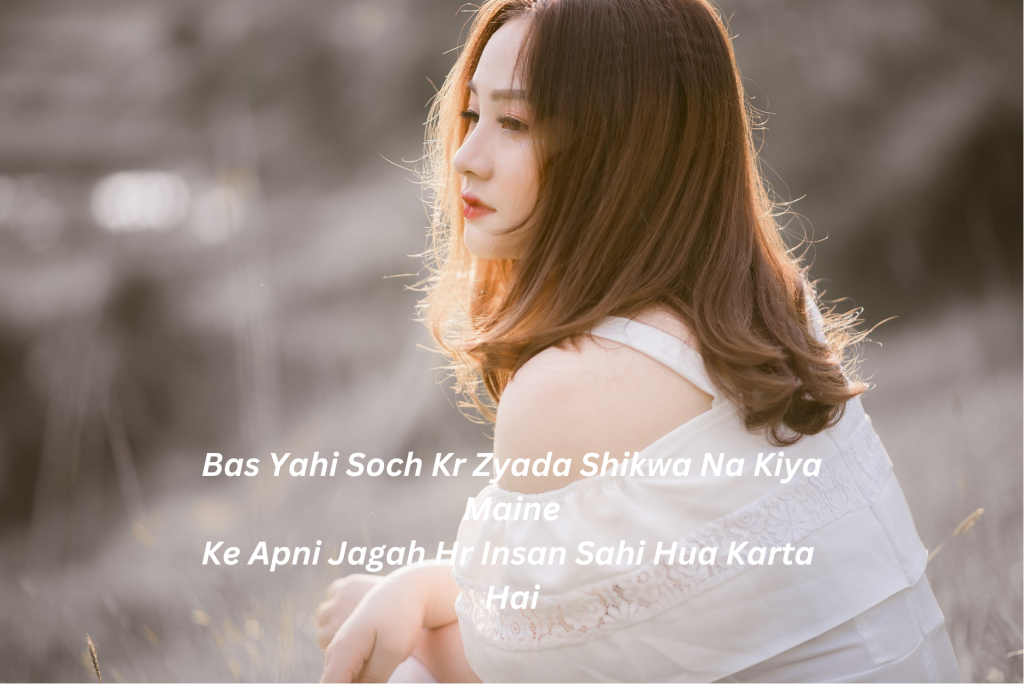 Heart Touching Sad Shayari In English: Feel The Deep Emotions