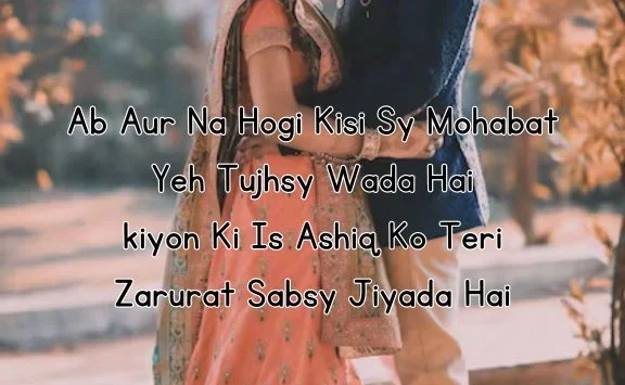 Love Shayari English – Touching Words for True Lovers