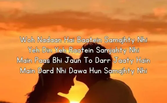 Heartfelt Shayari Love In English - Express Your Feelings