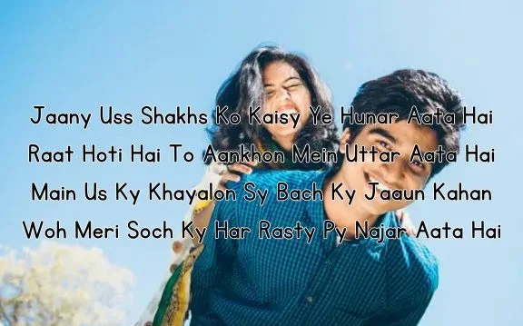 Heartfelt Shayari Love In English - Express Your Feelings