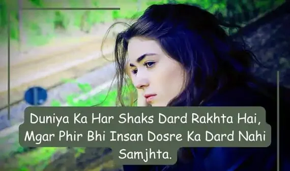 2 Line Heart Broken Shayari In English – Touching Words