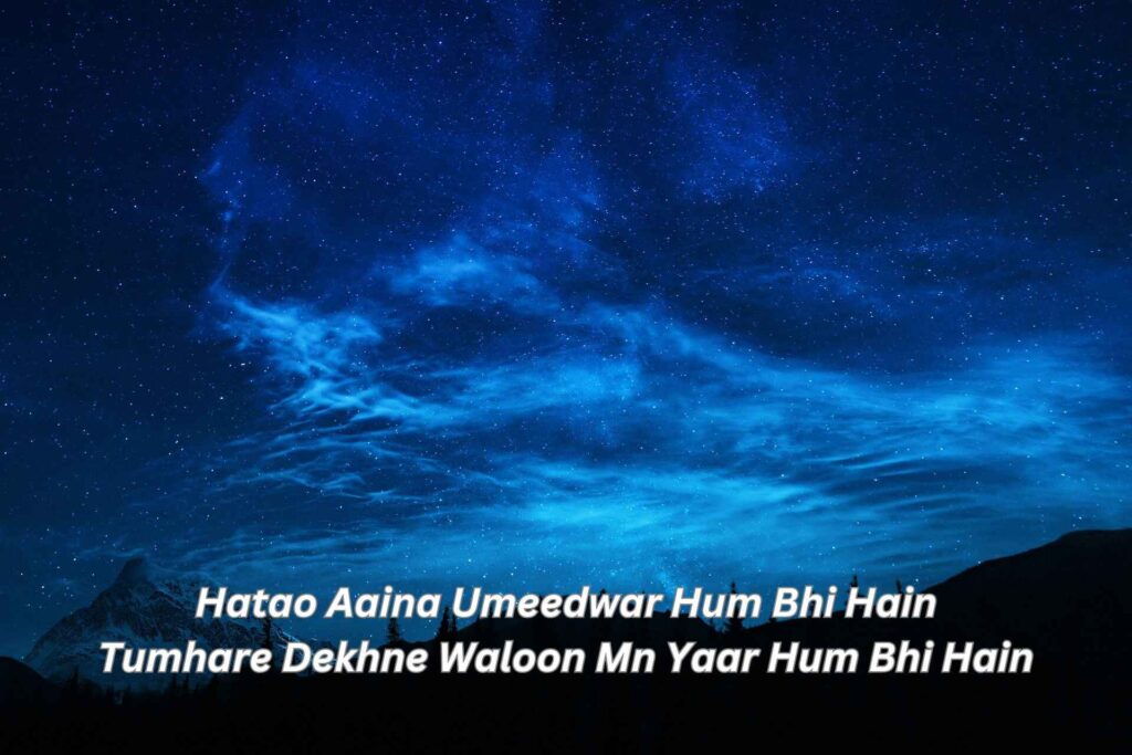 Discover The Best English Shayari: Poetry That Inspires!