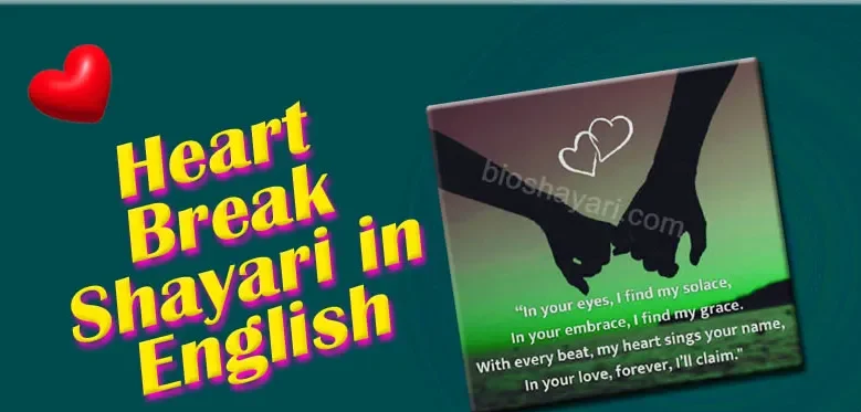 2 Line Heart Broken Shayari In English – Touching Words