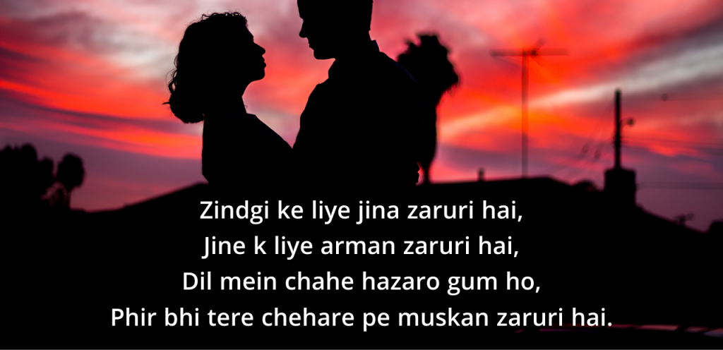 Best Love Shayari In English Hindi – Romantic Quotes 2024