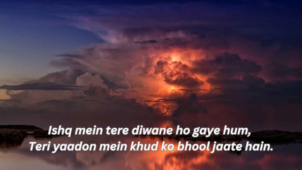 Beautiful Shayari In English _ Love & Emotions