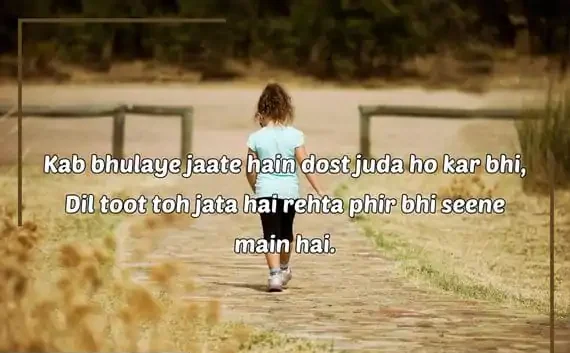 Heartfelt Sorry Shayari In English – Express Your Emotions