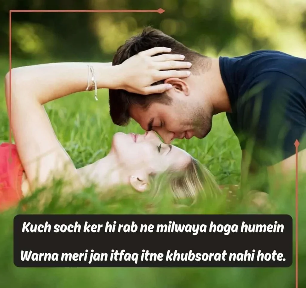 2 Line Love Shayari In English to Melt Your Soul