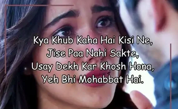 Broken Heart Alone Sad Shayari In English: Express Your Sadness