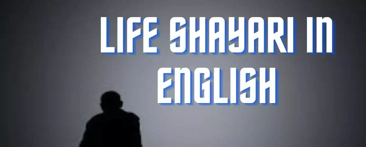 English Shayari On Life: Beautiful Life Lessons