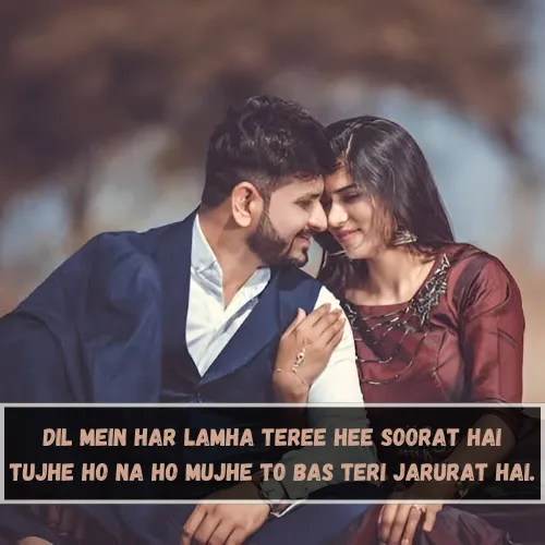 Mohabbat Shayari In English: Love Quotes That Inspire