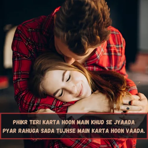 Mohabbat Shayari In English: Love Quotes That Inspire