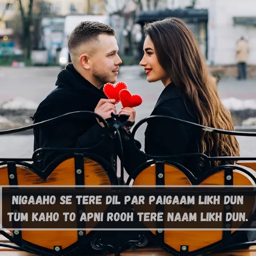 Mohabbat Shayari In English: Love Quotes That Inspire