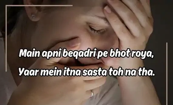 Best Alone Shayari In English – Express Your Deepest Feelings