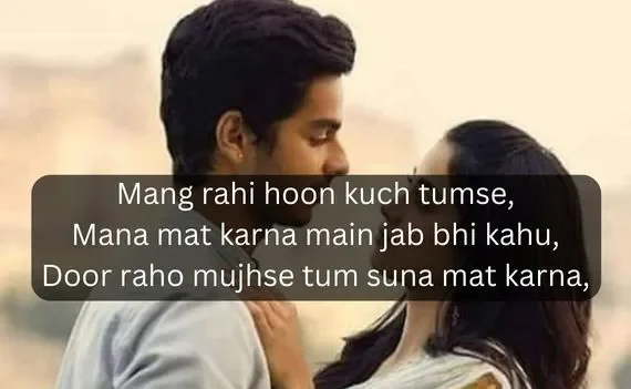 Flirt Shayari _ Impress with Style