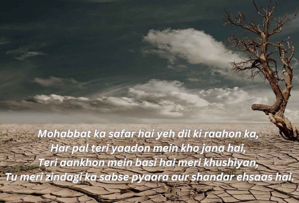 Beautiful Shayari In English _ Love & Emotions