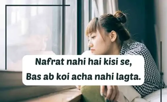 Best Alone Shayari In English – Express Your Deepest Feelings