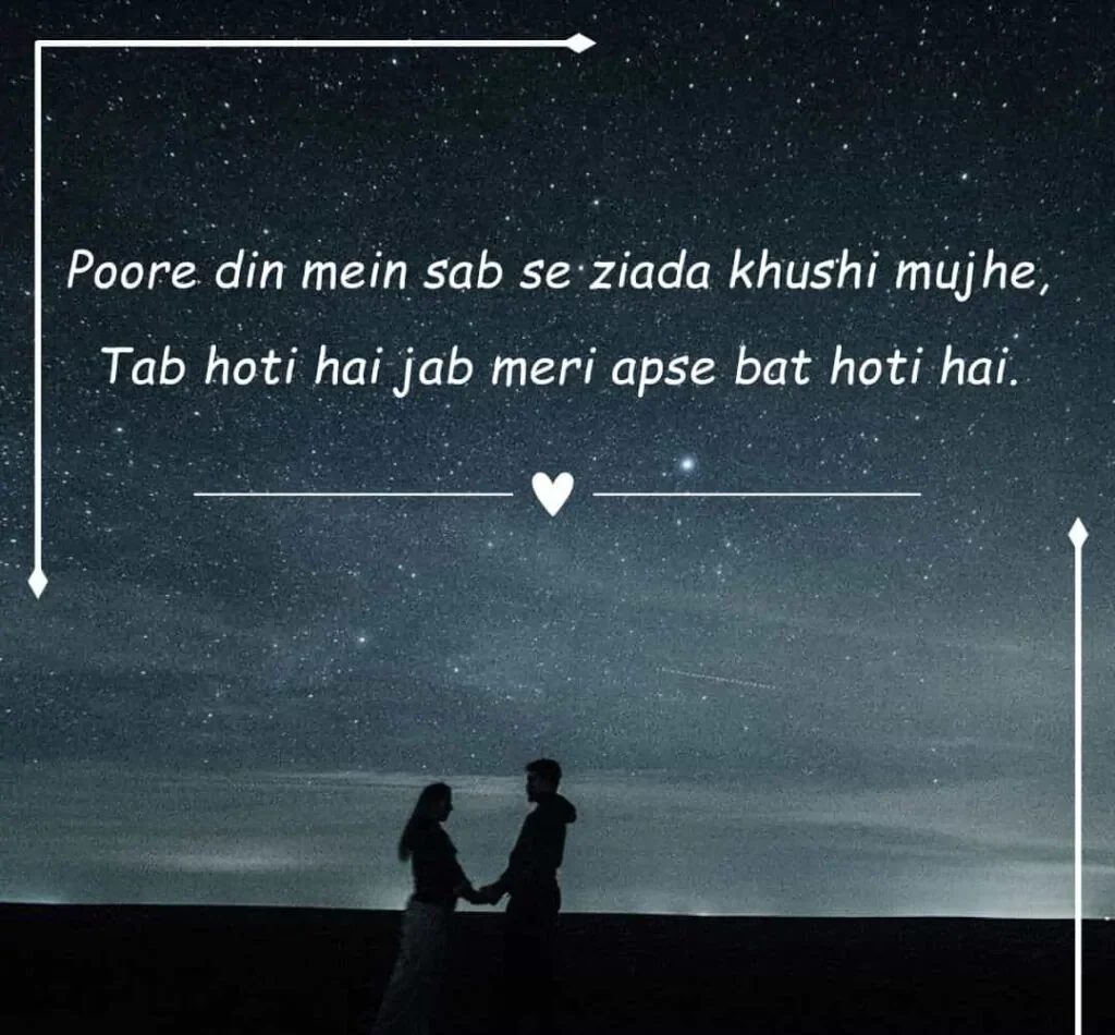 2 Line Love Shayari In English to Melt Your Soul