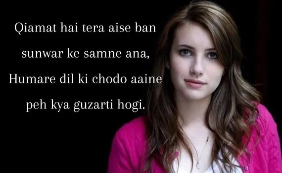 Flirt Shayari _ Impress with Style