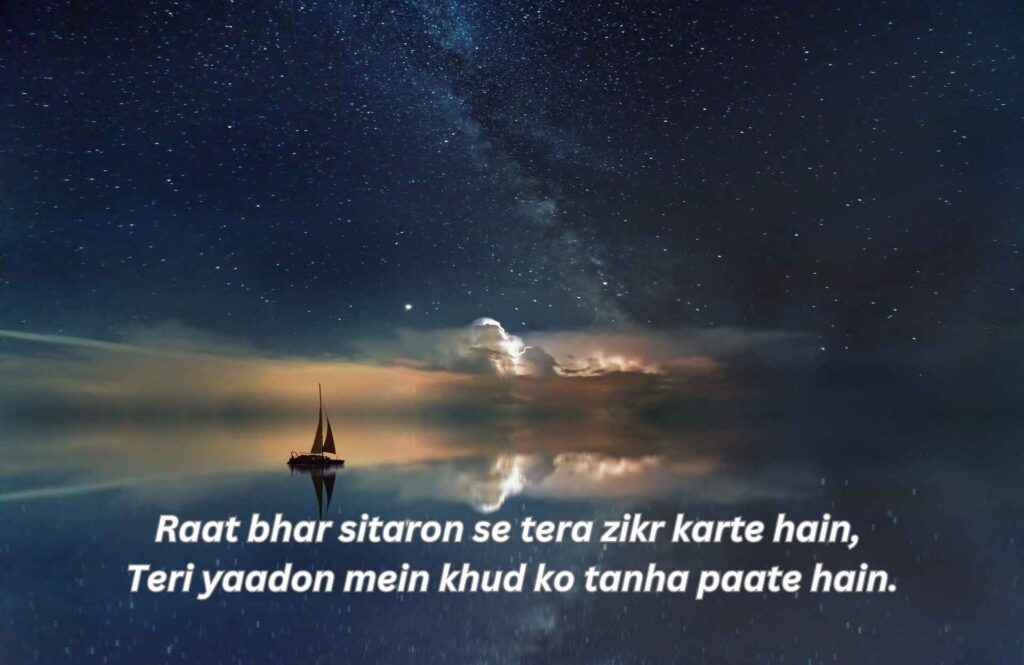 Beautiful Shayari In English _ Love & Emotions