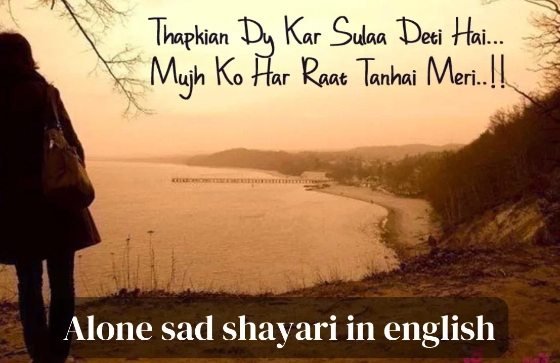 Alone Sad Shayari In English – Heartfelt and Emotional